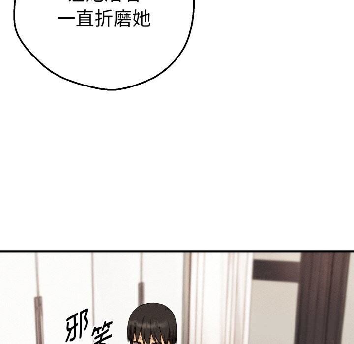 母女通吃计划第10話