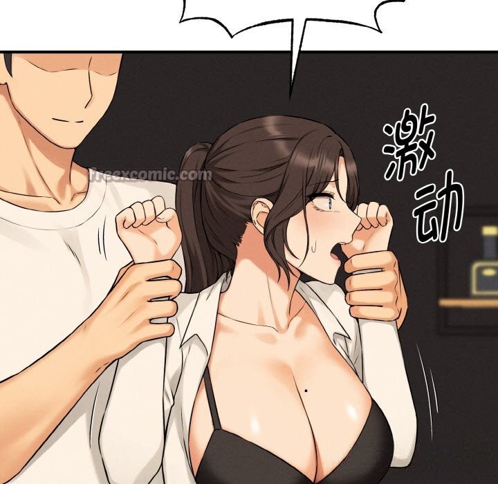 母女通喫計劃第10話