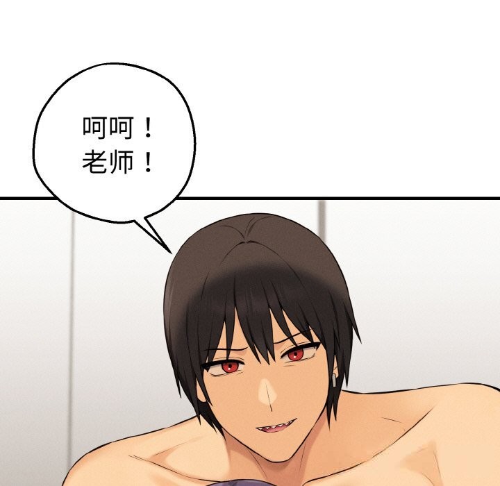 母女通喫計劃第10話