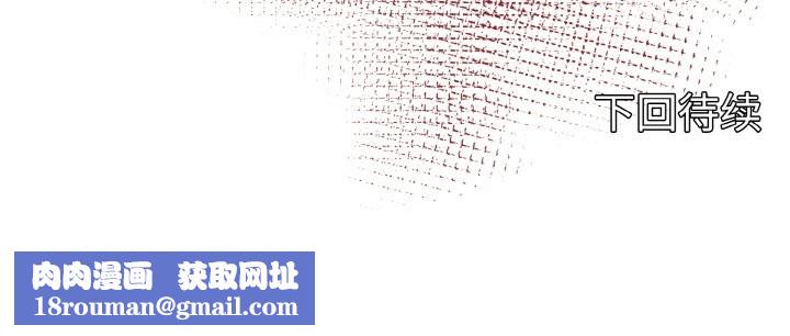 母女通吃计划第10話