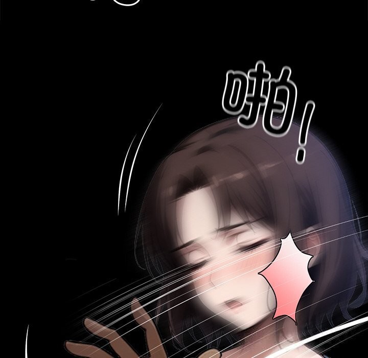 黑道X上班族第24話