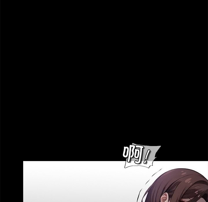 黑道X上班族第24話