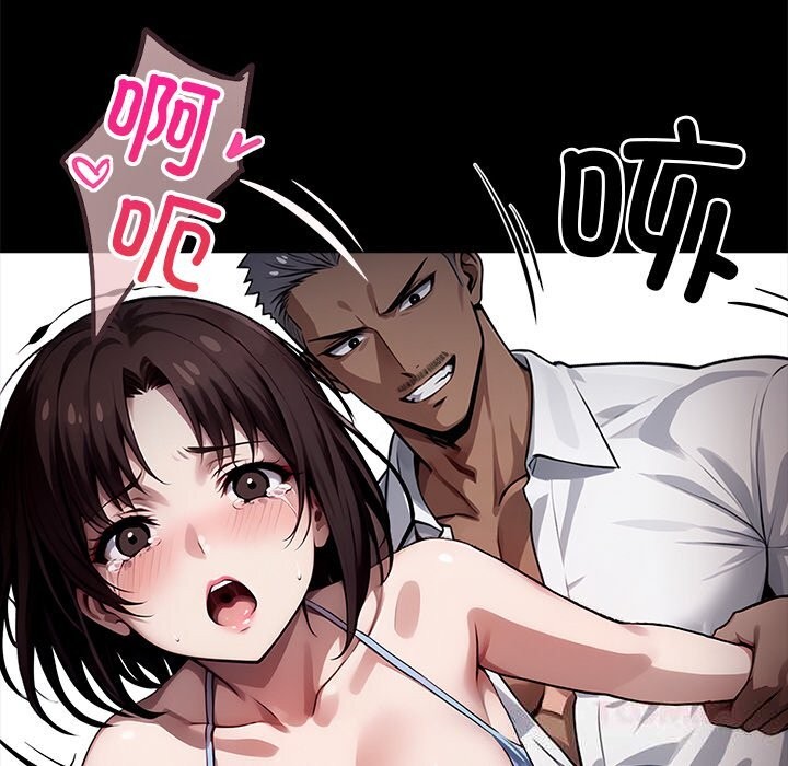 黑道X上班族第24話