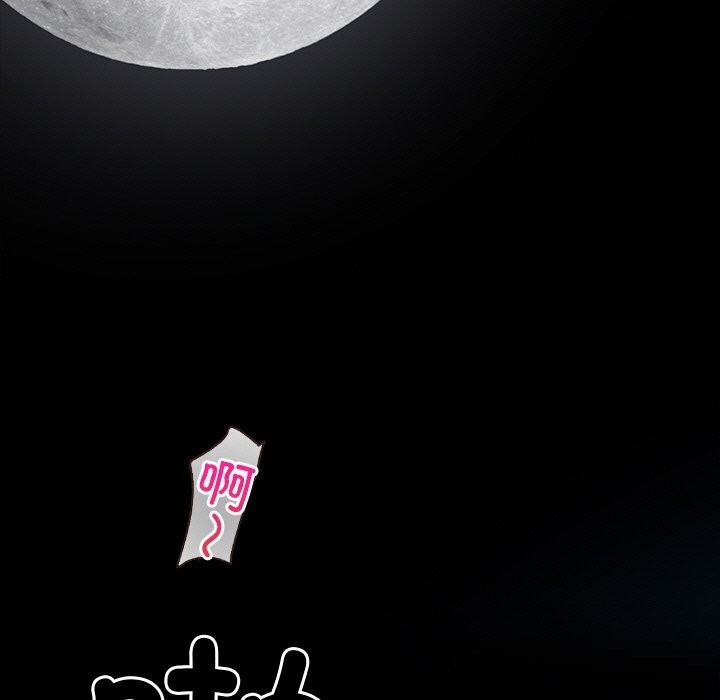 黑道X上班族第24話