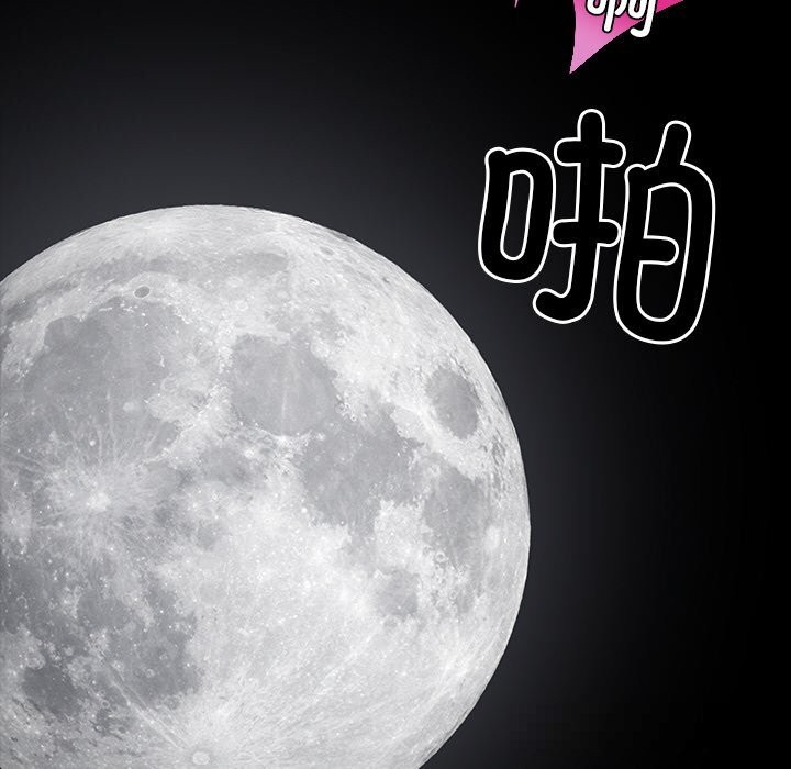 黑道X上班族第24話