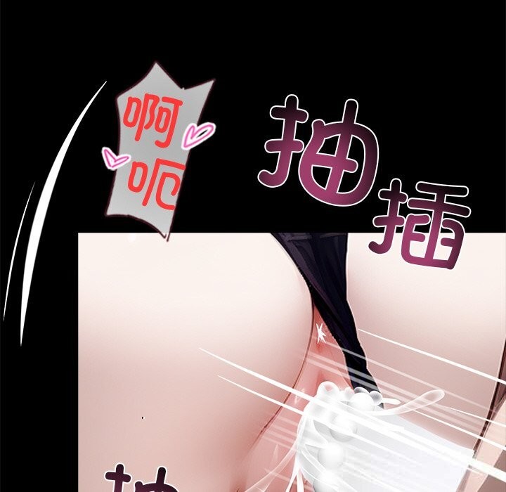 黑道X上班族第24話