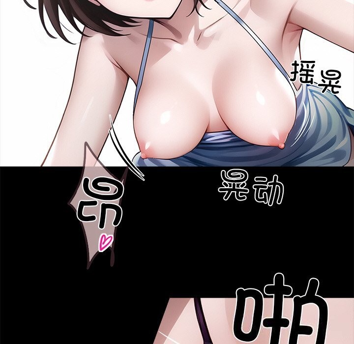 黑道X上班族第24話