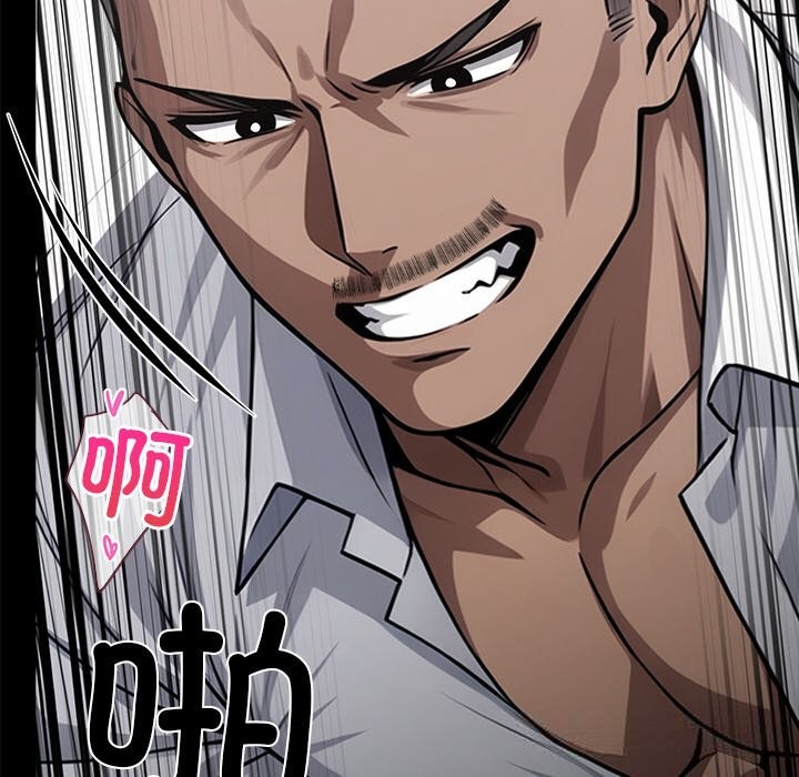 黑道X上班族第24話