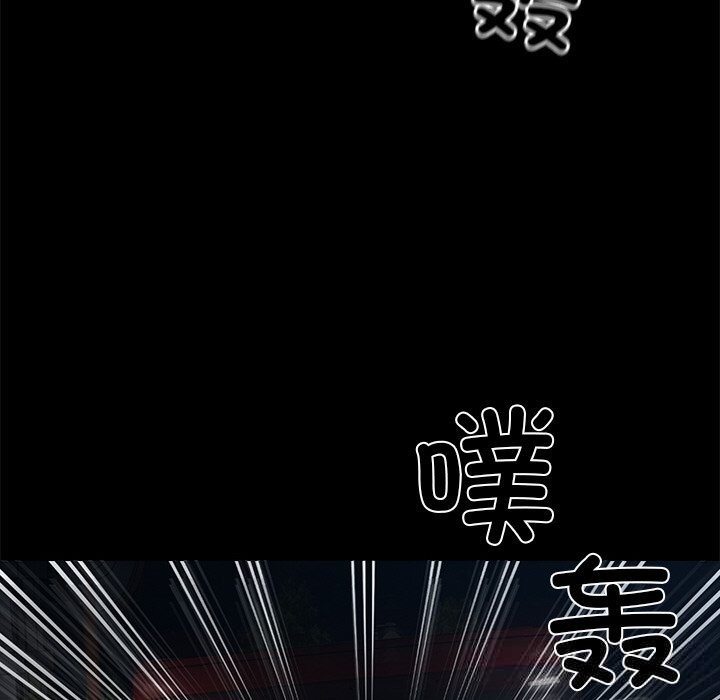 黑道X上班族第24話