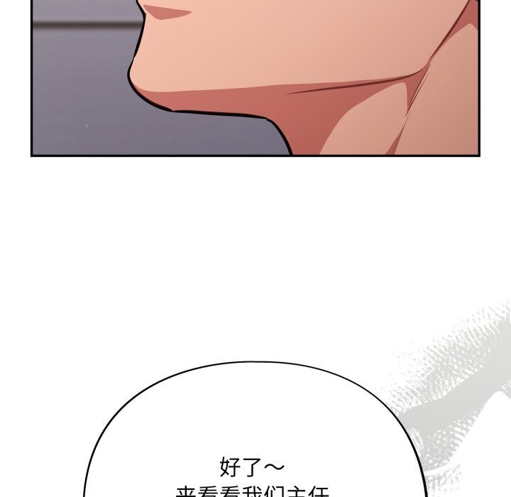 傻瓜病毒第36話