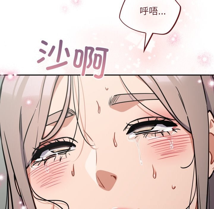 傻瓜病毒第36話