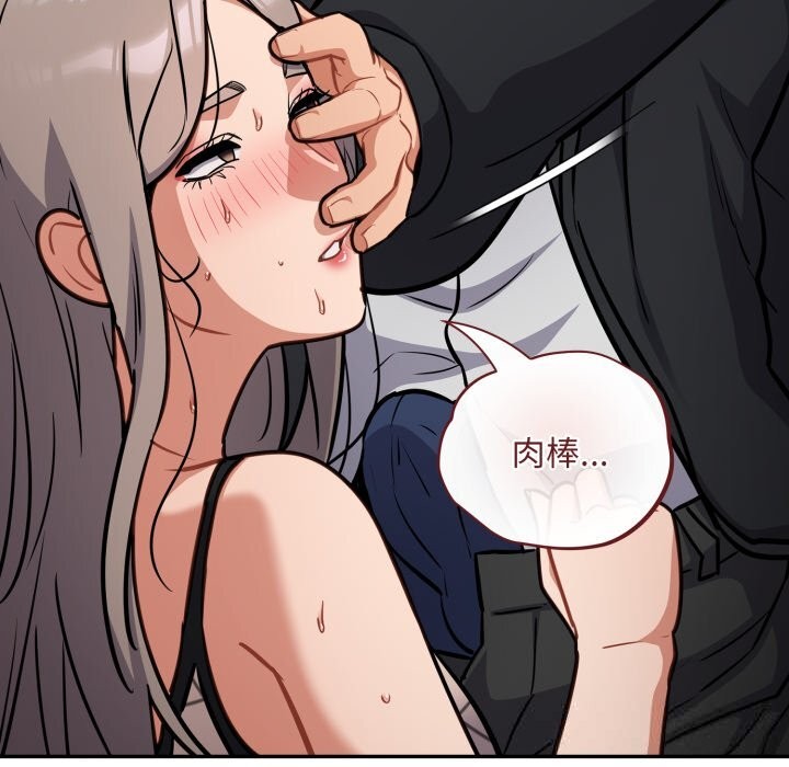 傻瓜病毒第36話