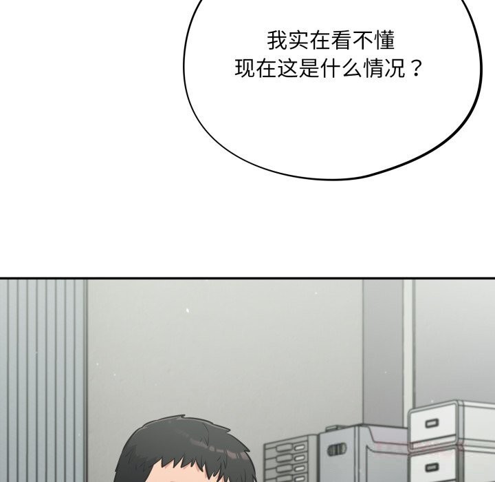 傻瓜病毒第36話