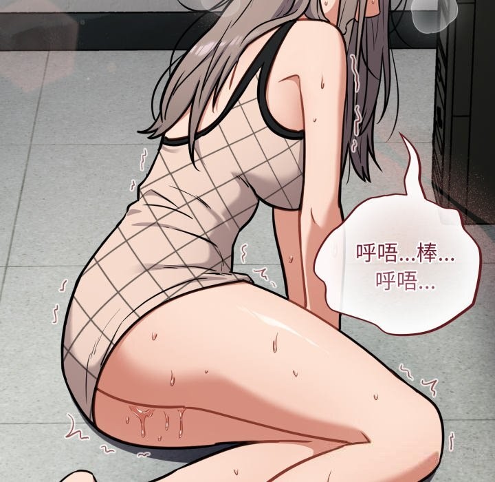 傻瓜病毒第36話