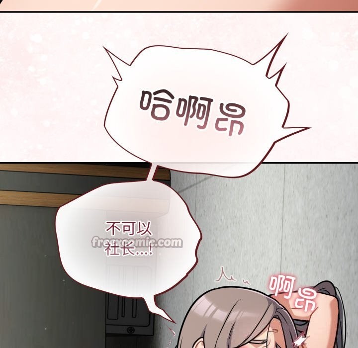 傻瓜病毒第36話