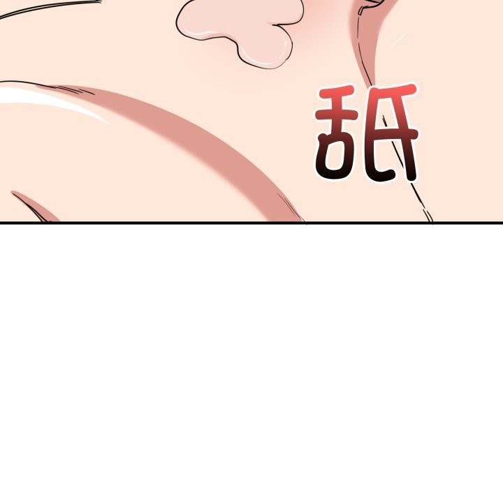 当狗不丢人第22話