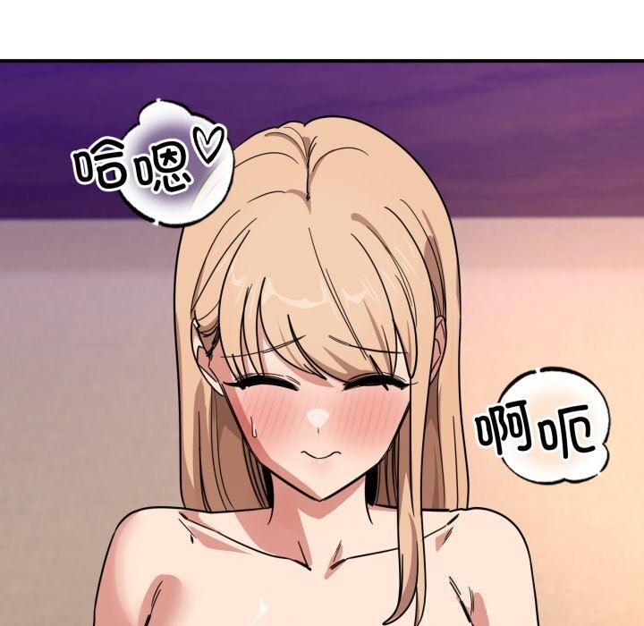 當狗不丟人第22話