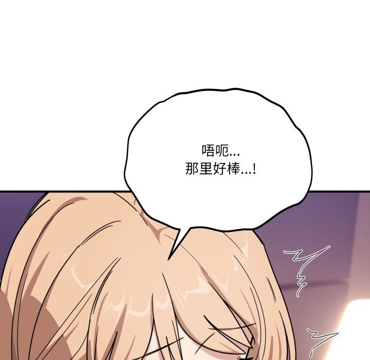 当狗不丢人第22話