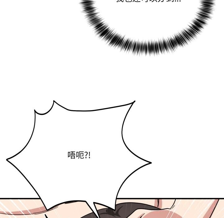 当狗不丢人第22話