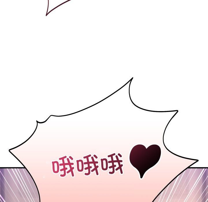 当狗不丢人第22話