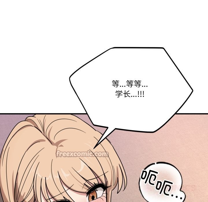 当狗不丢人第22話