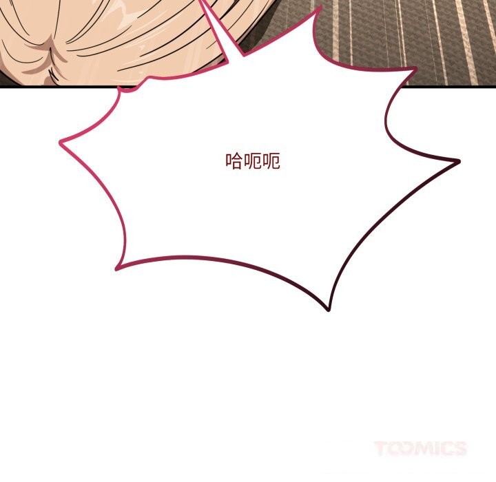 當狗不丟人第22話