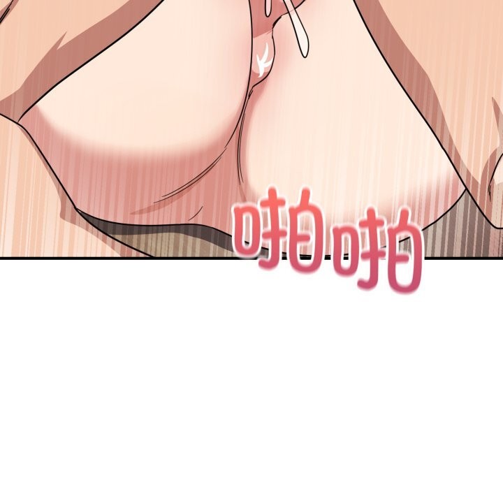 当狗不丢人第22話