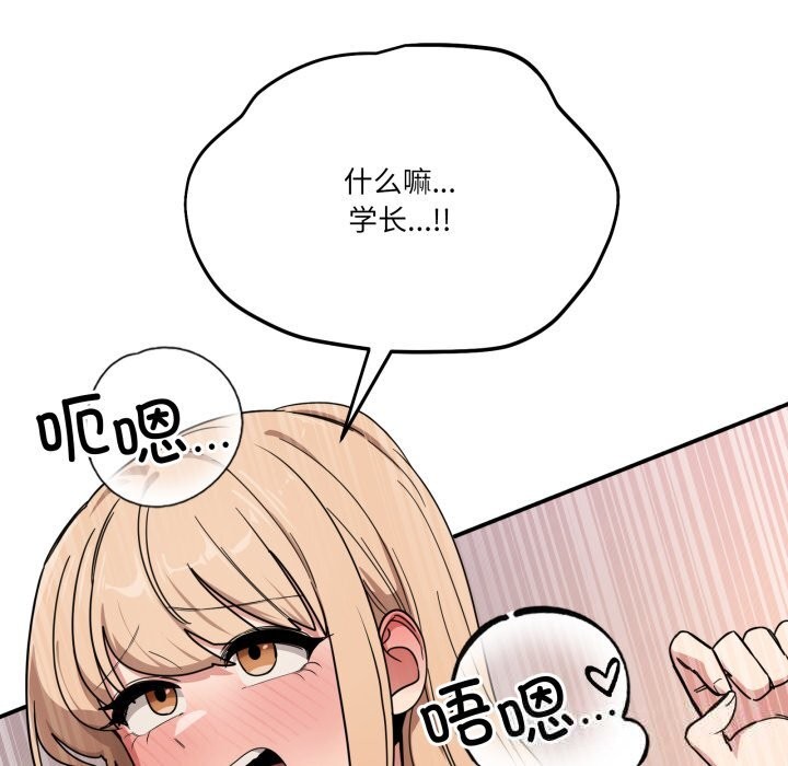 当狗不丢人第22話