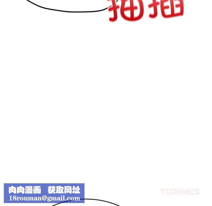 当狗不丢人第22話