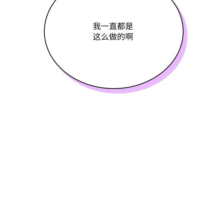 当狗不丢人第22話