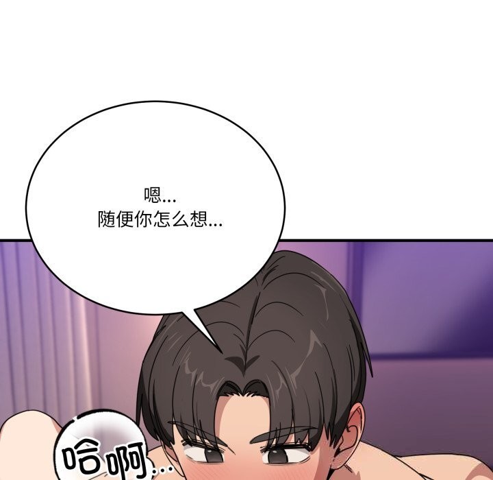 当狗不丢人第22話