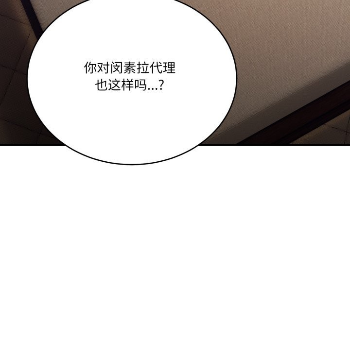 当狗不丢人第22話