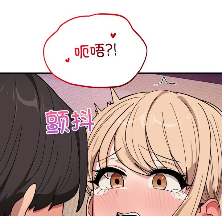 当狗不丢人第22話