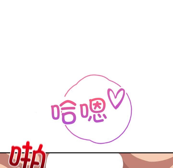 当狗不丢人第22話