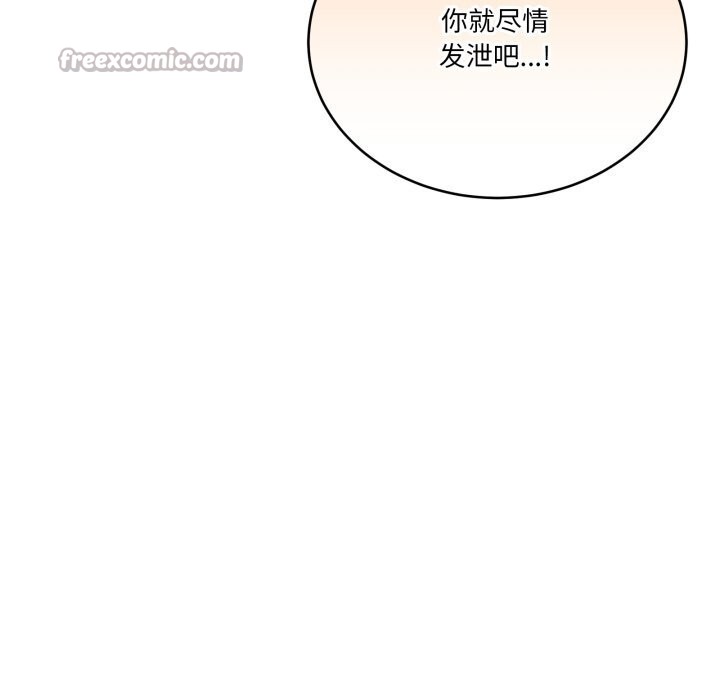 当狗不丢人第22話