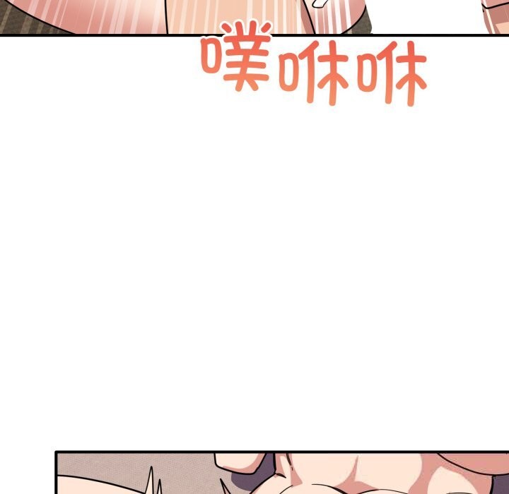 当狗不丢人第22話