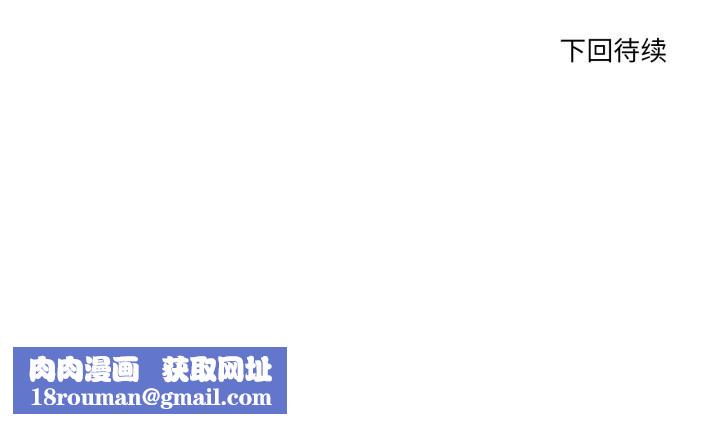 當狗不丟人第22話