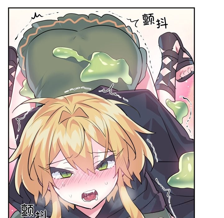 虚拟仙境第27話