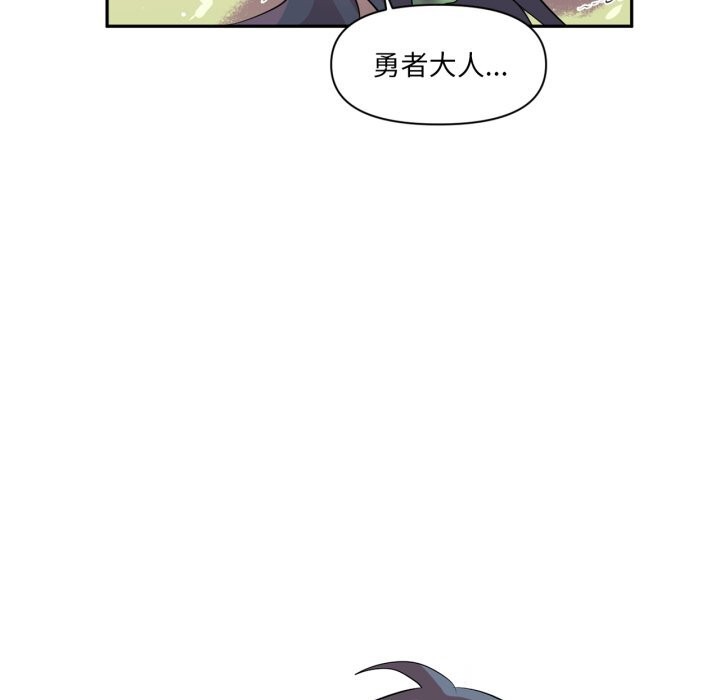 虚拟仙境第27話