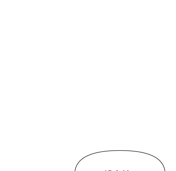 虚拟仙境第27話