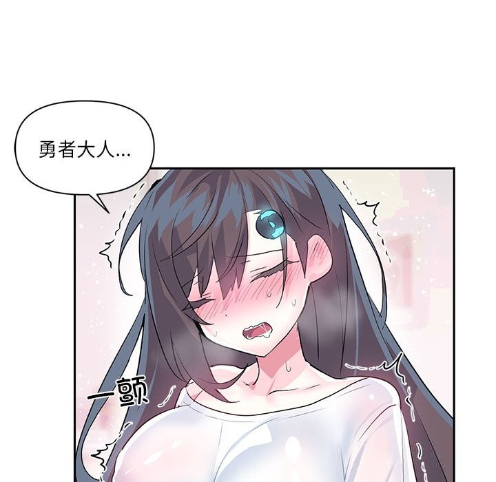 虚拟仙境第27話