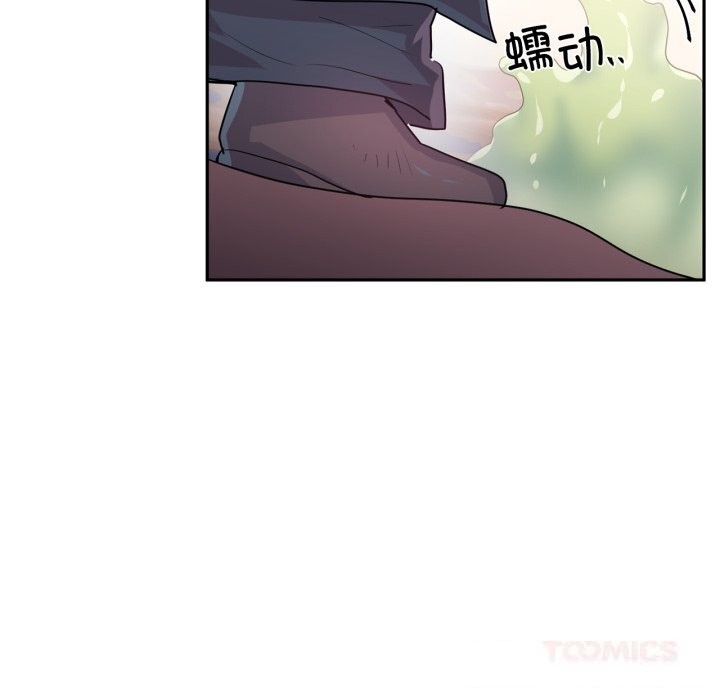 虚拟仙境第27話