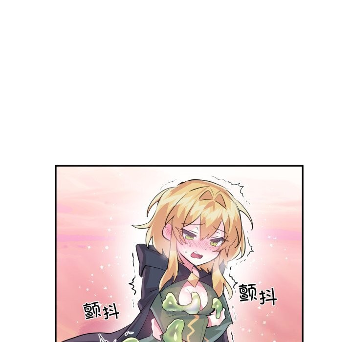 虚拟仙境第27話