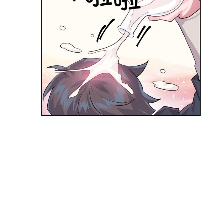 虛擬仙境第27話