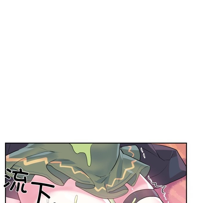 虛擬仙境第27話