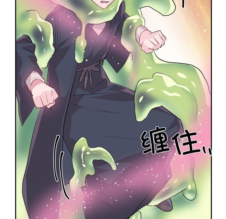 虛擬仙境第27話