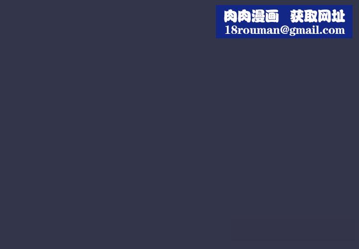 摸鱼生存指南第14話