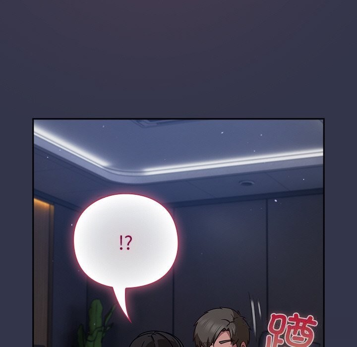 摸鱼生存指南第14話