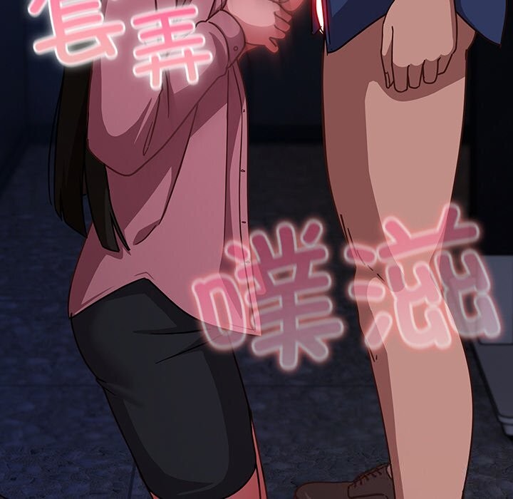 摸鱼生存指南第14話