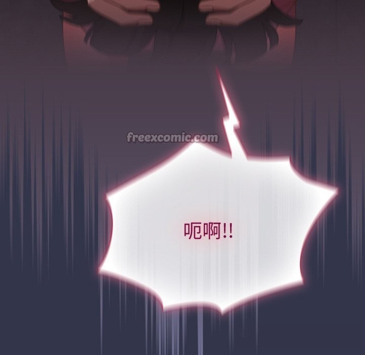 摸鱼生存指南第14話